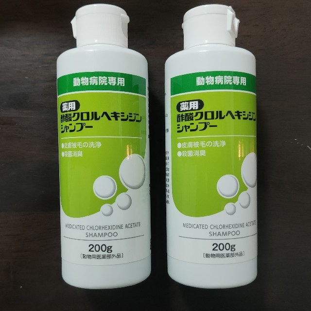 薬用　酢酸クロルヘキシジンシャンプー　200g  4本セット