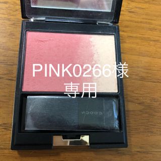 スック(SUQQU)のPINK0266様専用　スック ピュアカラーブラッシュ チーク 10(チーク)