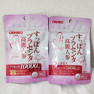 オリヒロ(ORIHIRO)のすっぽん　プラセンタ　高麗人参(その他)