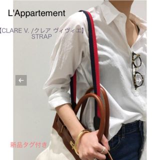 アパルトモンドゥーズィエムクラス(L'Appartement DEUXIEME CLASSE)のL'Appartement 【CLARE V. /クレア ヴィヴィエ】STRAP(ベルト)