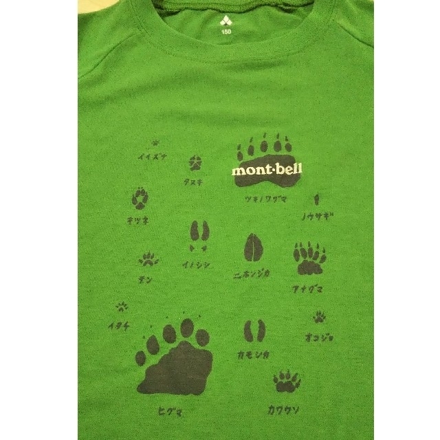 mont bell(モンベル)のmont-bell キッズ 速乾性の長袖Tシャツ  150 スポーツ/アウトドアのランニング(ウェア)の商品写真