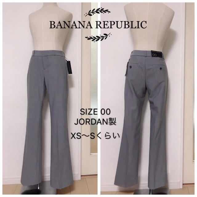 BANANA REPUBLIC ウール素材 パンツ