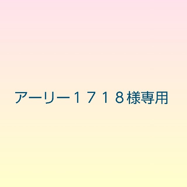 ※専用！！ステルトン ブレッドボックス ホワイト