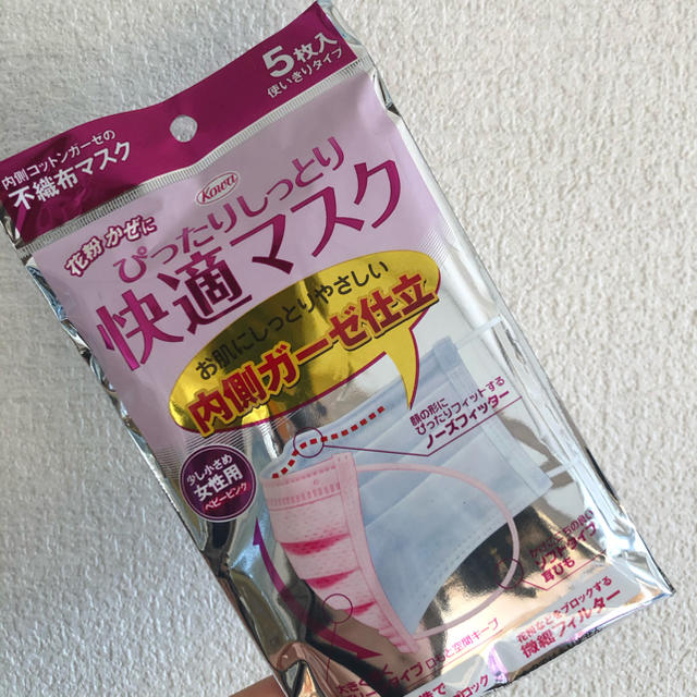 マスク遊戯王 | 未使用 マスク 5枚入りの通販 by SHOP