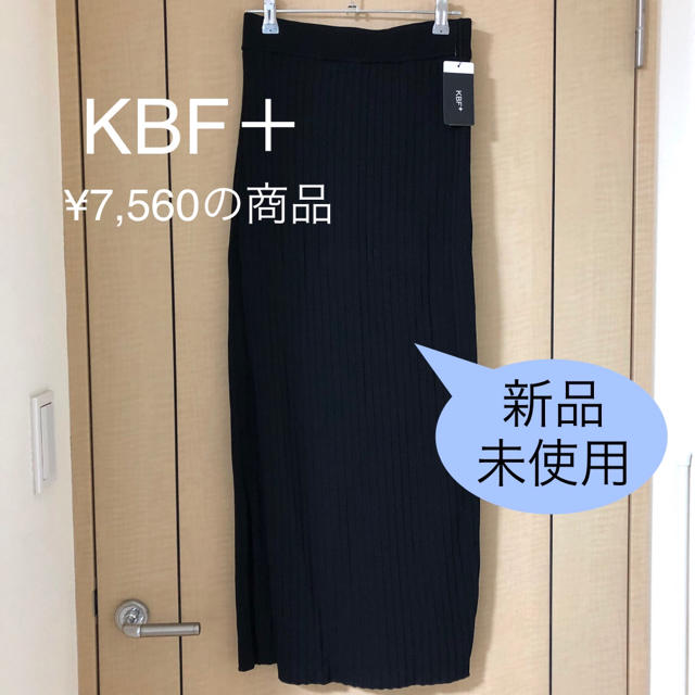 KBF+(ケービーエフプラス)のKBF＋ ニットタイトスカート レディースのスカート(ロングスカート)の商品写真