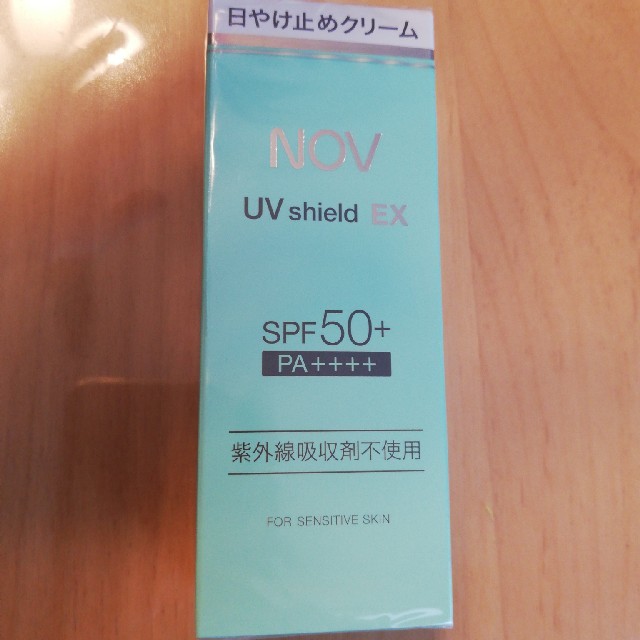 NOV(ノブ)のNOV UV shield EX 日焼け止めクリーム コスメ/美容のボディケア(日焼け止め/サンオイル)の商品写真