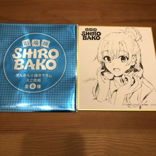 劇場版SHIROBAKO 2週目来場者特典 ぽんかん⑧描き下ろしミニ色紙(その他)