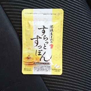 すらっとすっぽん(ダイエット食品)