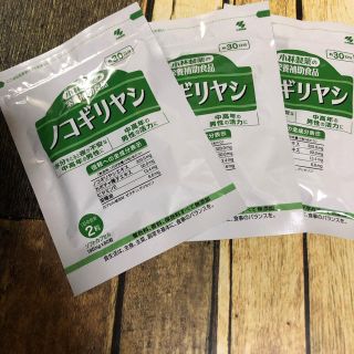 コバヤシセイヤク(小林製薬)の小林製薬　ノコギリヤシ　60粒(30日分)×3袋(ダイエット食品)