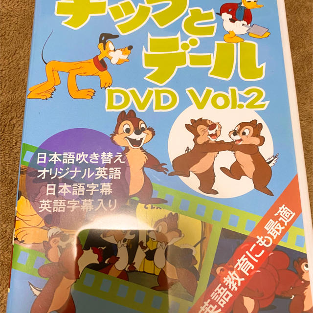 Disney チップとデールvol2の通販 By マッキー ディズニーならラクマ