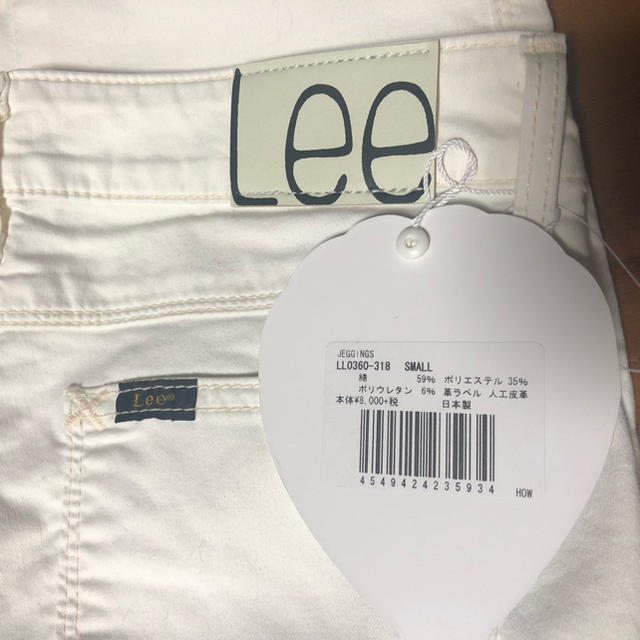 Lee 白パンツ 新品未使用 Sサイズ レディースのパンツ(カジュアルパンツ)の商品写真