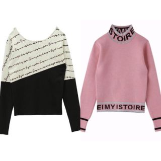 エイミーイストワール(eimy istoire)のエイミーイストワール ニット　セット売り♡(ニット/セーター)