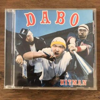 DABO - HITMAN(ヒップホップ/ラップ)