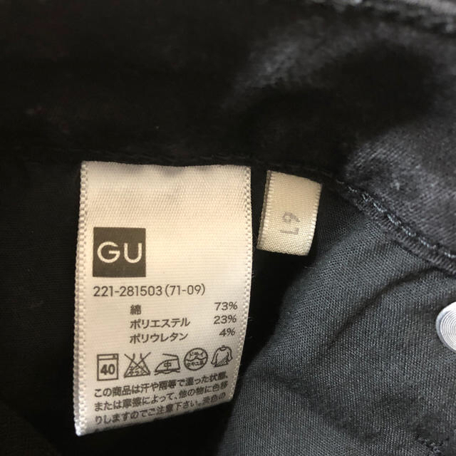 GU(ジーユー)のGU 黒　パンツ　色褪せあり レディースのパンツ(カジュアルパンツ)の商品写真