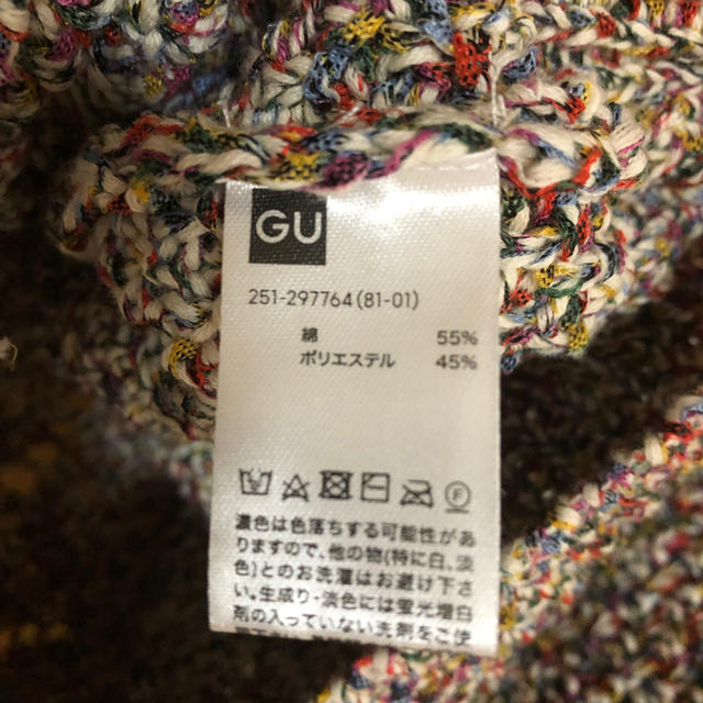 GU(ジーユー)のGU  綿ポリエステル　ニット レディースのトップス(ニット/セーター)の商品写真