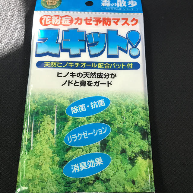 サージカルマスク医療用おすすめ,マスク　ガーゼタイプの通販byミヤ'sshop