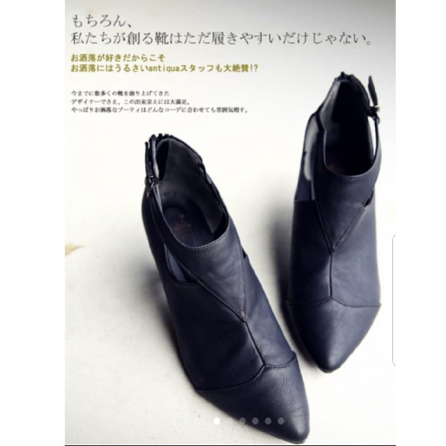 antiqua(アンティカ)のantiqueパンプス　ブラック レディースの靴/シューズ(ハイヒール/パンプス)の商品写真