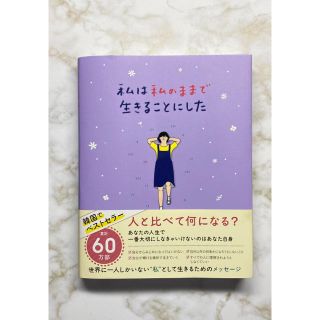 ｂｌ小説 和泉桂 ぜんぶ 猫のせい 木蓮町の謎解き事件簿 の通販 ラクマ