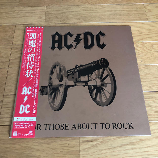 中古レコード Ac Dc 悪魔の招待状 ポストカード有の通販 By Satouke25 S Shop ラクマ 中古レコード Ac Dc 悪魔の招待状 ポストカード有の通販 By Satouke25 S Shop ラクマ