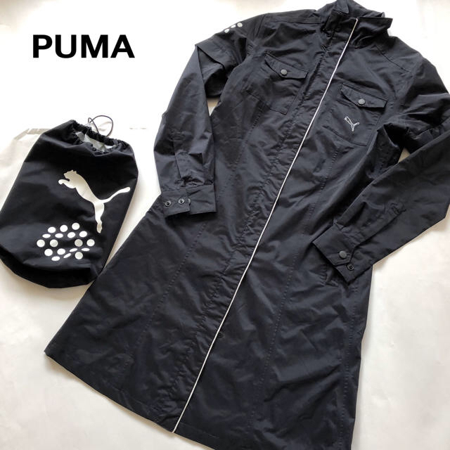 PUMA レインウェア(収納袋付き)