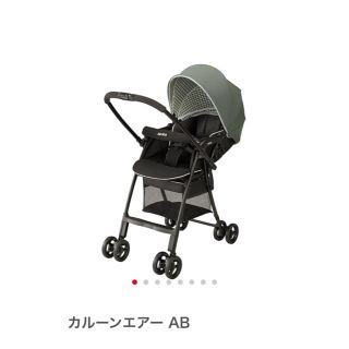 アップリカ(Aprica)の美品　2019年11月購入 アップリカ(Aprica) カルーンエアーAB(ベビーカー/バギー)