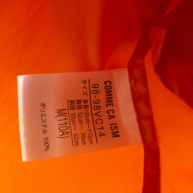 COMME CA ISM(コムサイズム)の【sale】コムサイズム　ウィンドブレーカー　ジャケット　オレンジ キッズ/ベビー/マタニティのキッズ服男の子用(90cm~)(ジャケット/上着)の商品写真