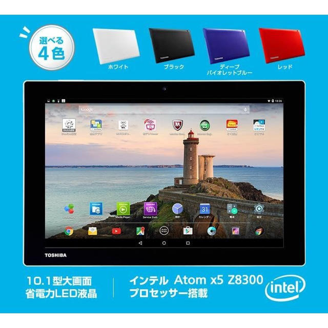 【大幅値下げ・新品未使用】東芝　Android™ タブレットA205SB レッド 2