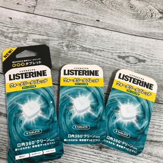 リステリン(LISTERINE)のリステリン　ウォータリータブレット24錠(口臭防止/エチケット用品)