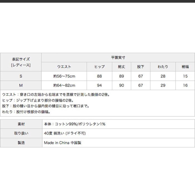 GRAMICCI(グラミチ)のれみたす様専用 レディースのパンツ(デニム/ジーンズ)の商品写真