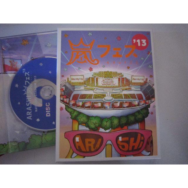 嵐(アラシ)のARASHI アラフェス'13 NATIONAL STADIUM 2013 エンタメ/ホビーのDVD/ブルーレイ(ミュージック)の商品写真