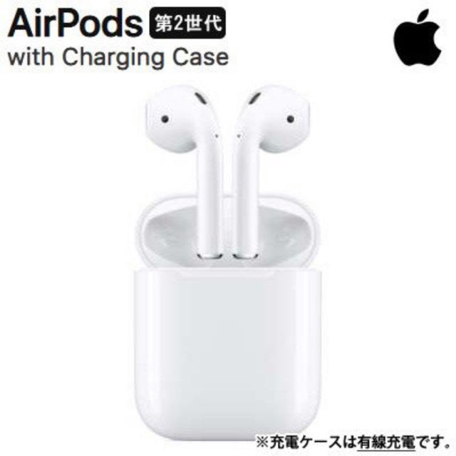 Apple(アップル)の新品未開封　Apple AirPods  有線充電タイプ　MV7N2J/A スマホ/家電/カメラのオーディオ機器(ヘッドフォン/イヤフォン)の商品写真