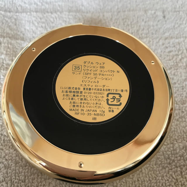 Estee Lauder(エスティローダー)のエスティーローダーファンデーションケース コスメ/美容のベースメイク/化粧品(その他)の商品写真