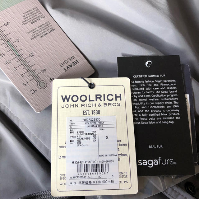 WOOLRICH(ウールリッチ)のウールリッチ　キーストンパーカ レディースのジャケット/アウター(ダウンコート)の商品写真