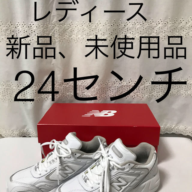 New Balance - ニューバランス ホワイトスニーカー レディース 24 ...