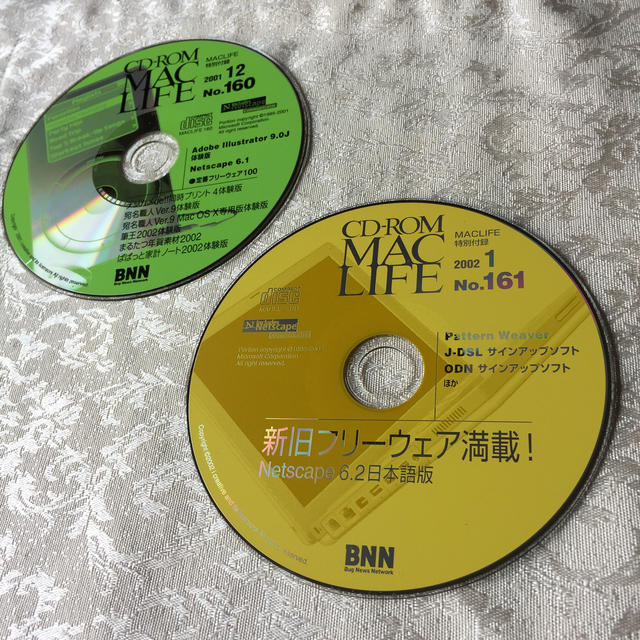 8.MAC LIFE/MacUser/MacPeople  4枚 スマホ/家電/カメラのPC/タブレット(PC周辺機器)の商品写真