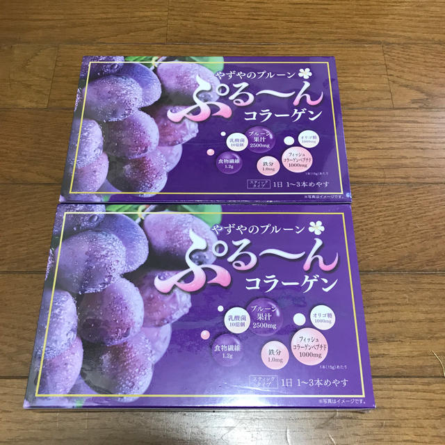 やずや　ぷるーんコラーゲン　ぷる〜んコラーゲン