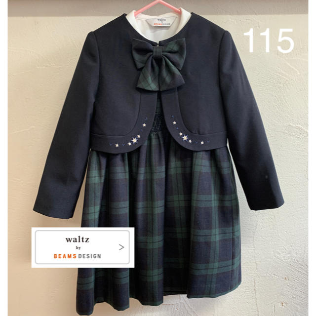 入学式 フォーマル 4点セット 115 キッズ/ベビー/マタニティのキッズ服女の子用(90cm~)(ドレス/フォーマル)の商品写真