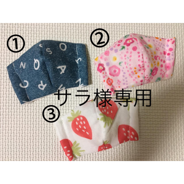 サラ様専用の通販 by handmade shop｜ラクマ