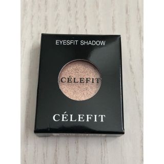 新品未開封　韓国コスメ　CELEFIT セレフィット　アイシャドウ　#02(アイシャドウ)