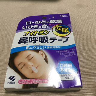 コバヤシセイヤク(小林製薬)のナイトミン　鼻呼吸デープ(口臭防止/エチケット用品)