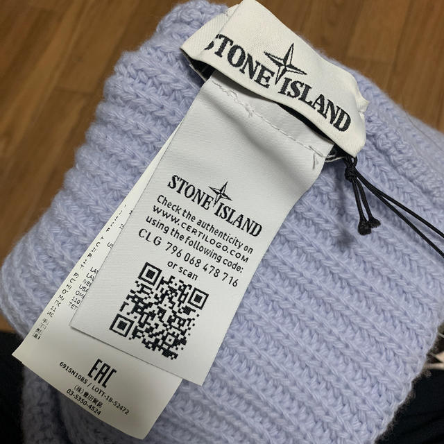 STONE ISLAND(ストーンアイランド)のstoneisland ストーンアイランド ビーニー ニット帽 キャップ メンズの帽子(ニット帽/ビーニー)の商品写真