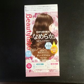 ビューティラボ ミルキィヘアカラー ディープブラウン(40g+80mL+8mL+(カラーリング剤)