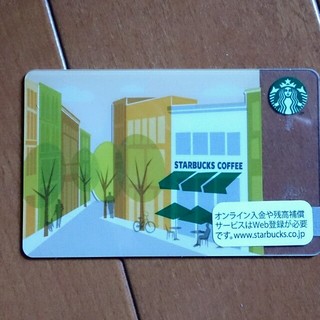 スターバックスコーヒー(Starbucks Coffee)の★スターバックス★(その他)