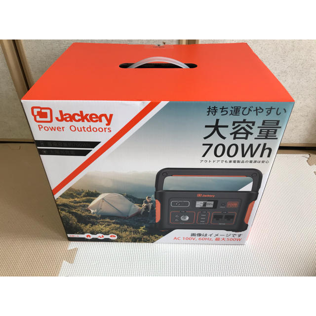 新品  Jackery  ポータブル電源  700 スマホ/家電/カメラのスマートフォン/携帯電話(バッテリー/充電器)の商品写真