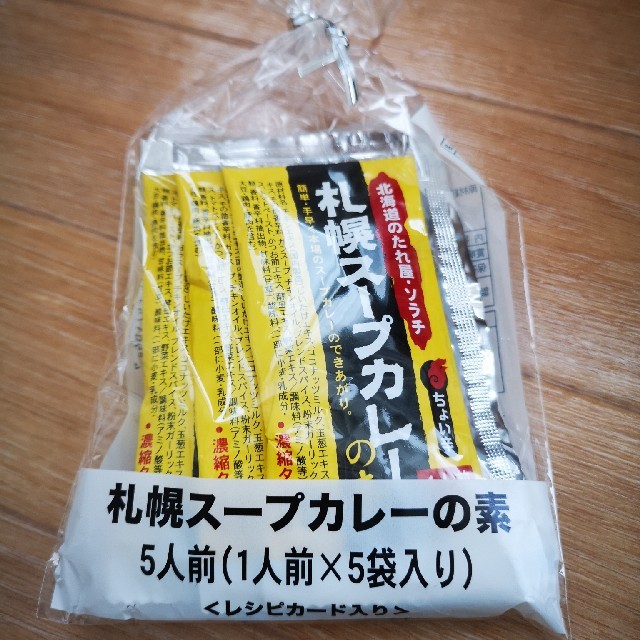 デュオ7201様 食品/飲料/酒の食品(その他)の商品写真