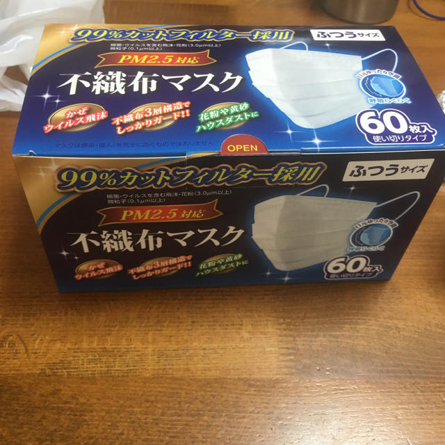 マスク作り方大人用プリーツ,不織布マスク箱60枚入ふつうサイズの通販bychoko'sshop