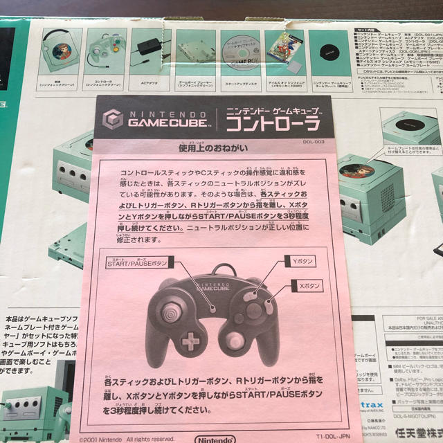 ニンテンドーゲームキューブ - テイルズオブシンフォニア ニンテンドーゲームキューブ - テイルズオブシンフォニア