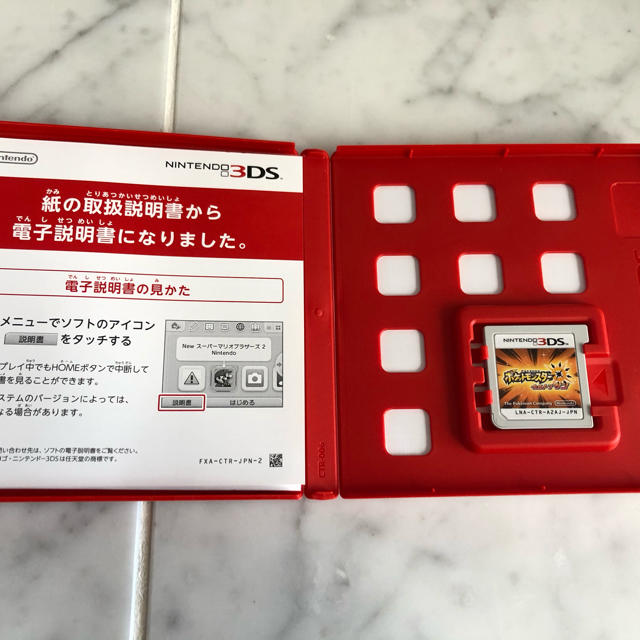 ニンテンドー3DS(ニンテンドー3DS)のポケットモンスター ウルトラサン 3DS エンタメ/ホビーのゲームソフト/ゲーム機本体(携帯用ゲームソフト)の商品写真