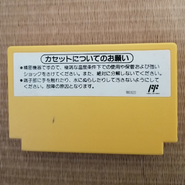 ファミリーコンピュータ(ファミリーコンピュータ)のスーパーマリオブラザーズ3 ファミコン エンタメ/ホビーのゲームソフト/ゲーム機本体(携帯用ゲームソフト)の商品写真