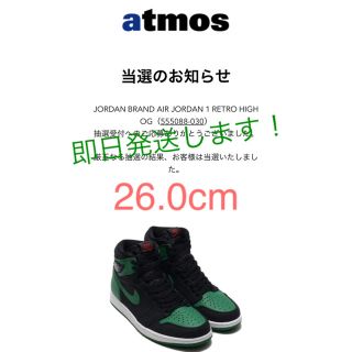 ナイキ(NIKE)のAIR JORDAN 1 RETRO HIGH OG (555088-030)(スニーカー)